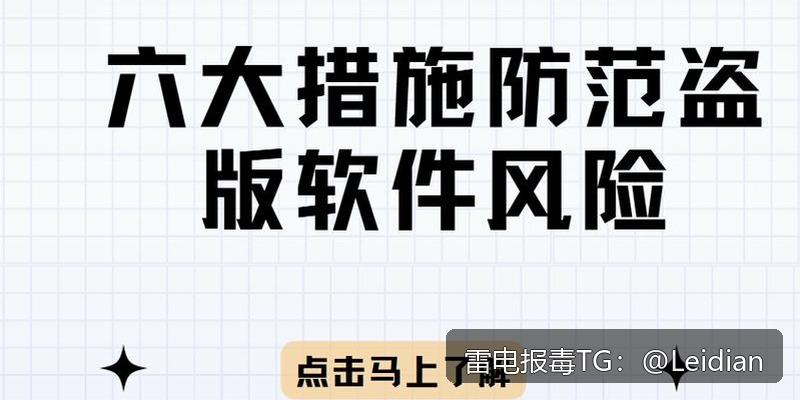 原标题-360加固修复解除-从报毒误报分析到安全整改的完整技术方案