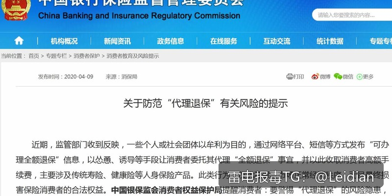 App报毒误报处理-从风险排查到加固整改的完整解决方案