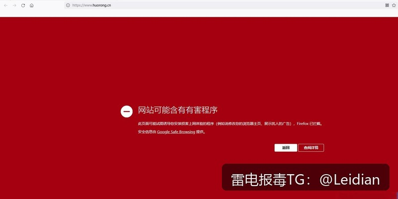 App报毒误报处理到打包后安全检测失败解除-从风险排查到加固整改的完整技术指南