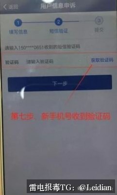 App报毒误报处理加急服务-从风险排查到加固整改的完整解决方案