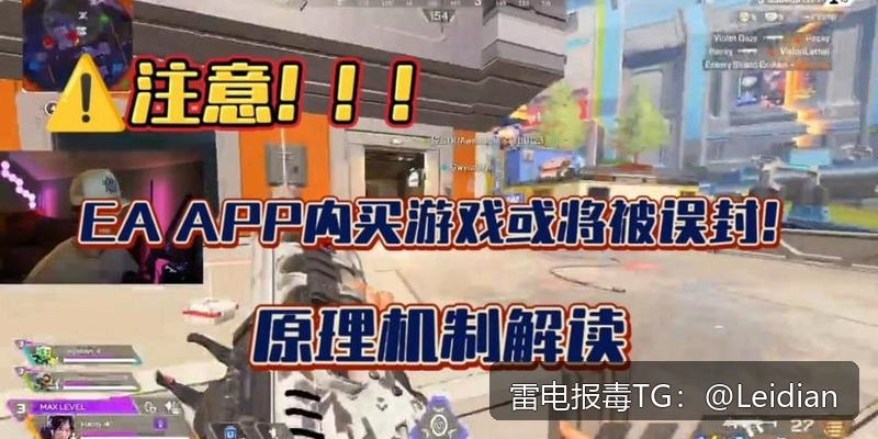 App报毒误报处理全流程-从风险排查到合规整改的完整解决方案
