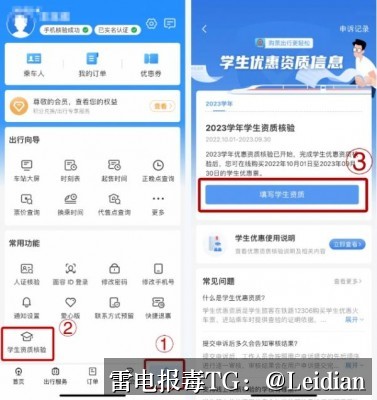 App报毒误报处理-从风险排查到加固整改的完整解决方案