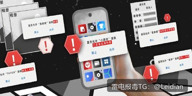 360安全卫士误报病毒申诉处理-从风险排查到应用合规的完整技术指南