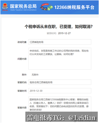 App报毒误报处理-从风险排查到加固整改的完整解决方案-APK风险提示风险解除实战指南